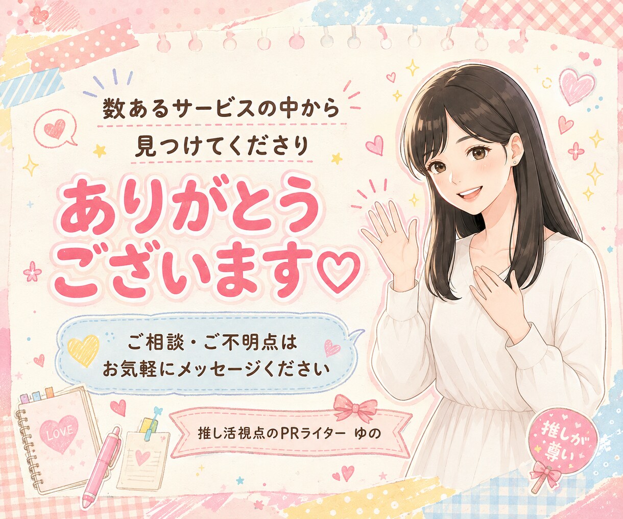 企業のnoteファン化運用を1か月伴走します 戦略・記事制作・PR・分析まで、発信担当を支えます イメージ3