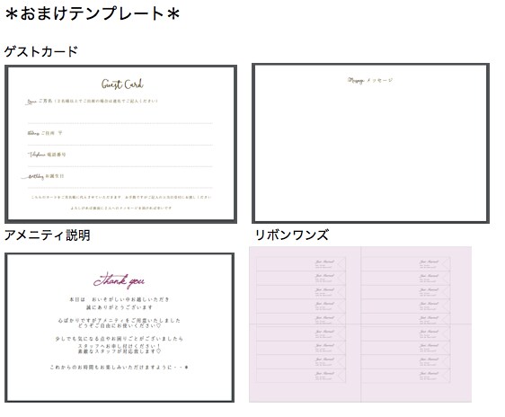 結婚式プロフィールブックテンプレートをご提供します 【おまけ付】写真やコメントを入れるだけで簡単に作成できます♪ イメージ9