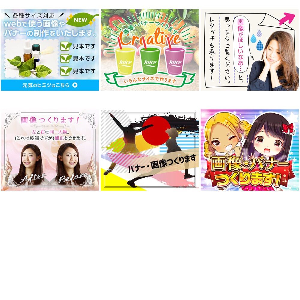 ヘッダー・バナー・アイコン等WEB画像を制作します SNS・広告利用・アイコンなど各種トンマナで対応します イメージ4