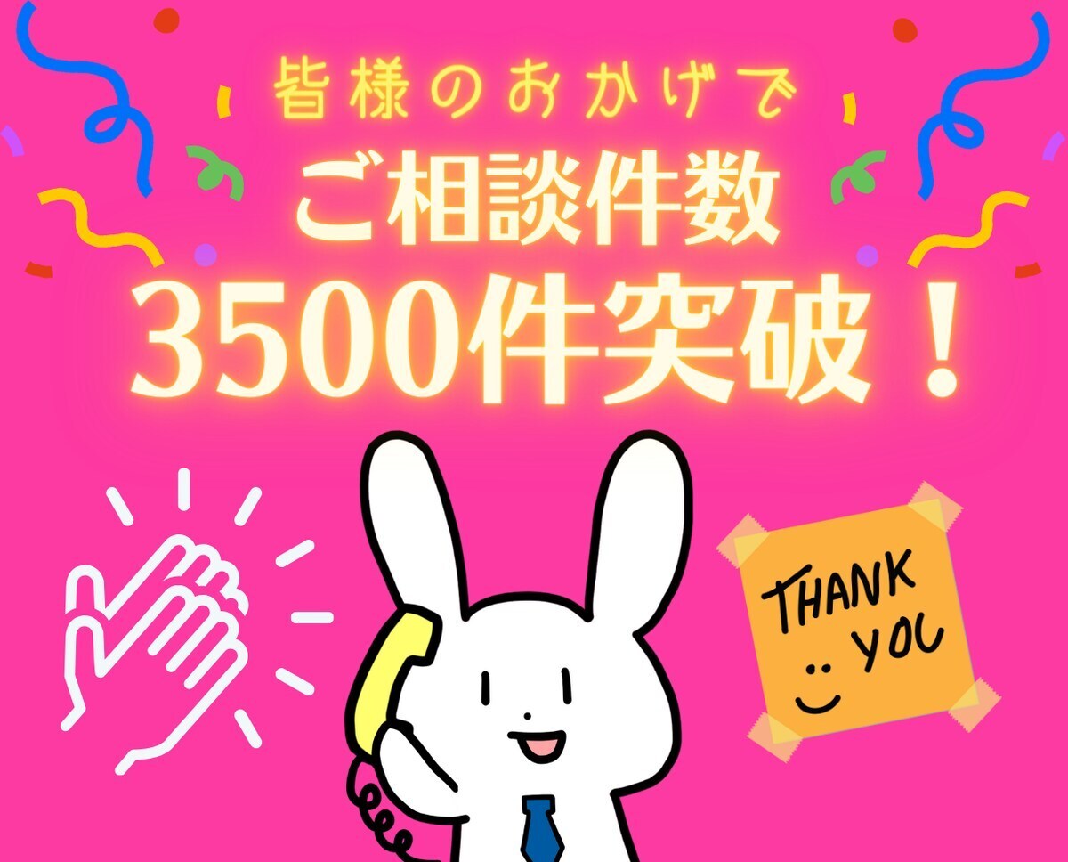 男性限定❤️恋愛❗不倫浮気❗女の気持ち本音教えます 女性心理❗片思い❗復縁結婚❗愚痴聞き❗彼女の悩み電話人生相談 イメージ2