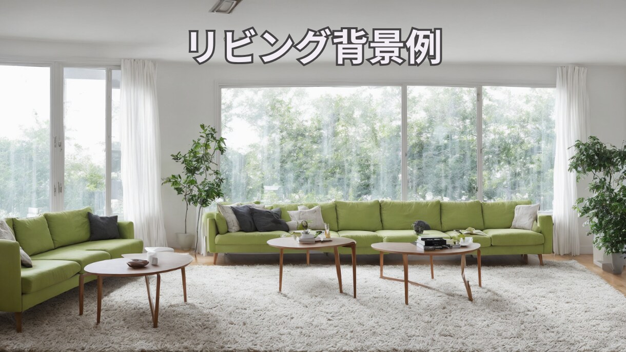 EC素材！背景画像や背景付き人物画像など作成します 撮影不要・商用OK｜商品が引き立つリアル空間ビジュアルを制作 イメージ1