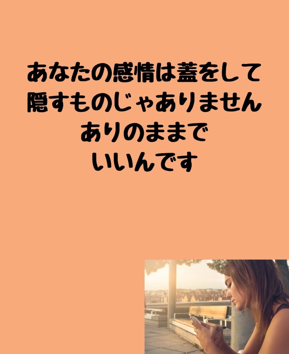 トラウマ・被虐待の過去を抱えてい苦しんでいます お試しトラウマヒーリング付きチャット相談　辛い過去手放せます イメージ5