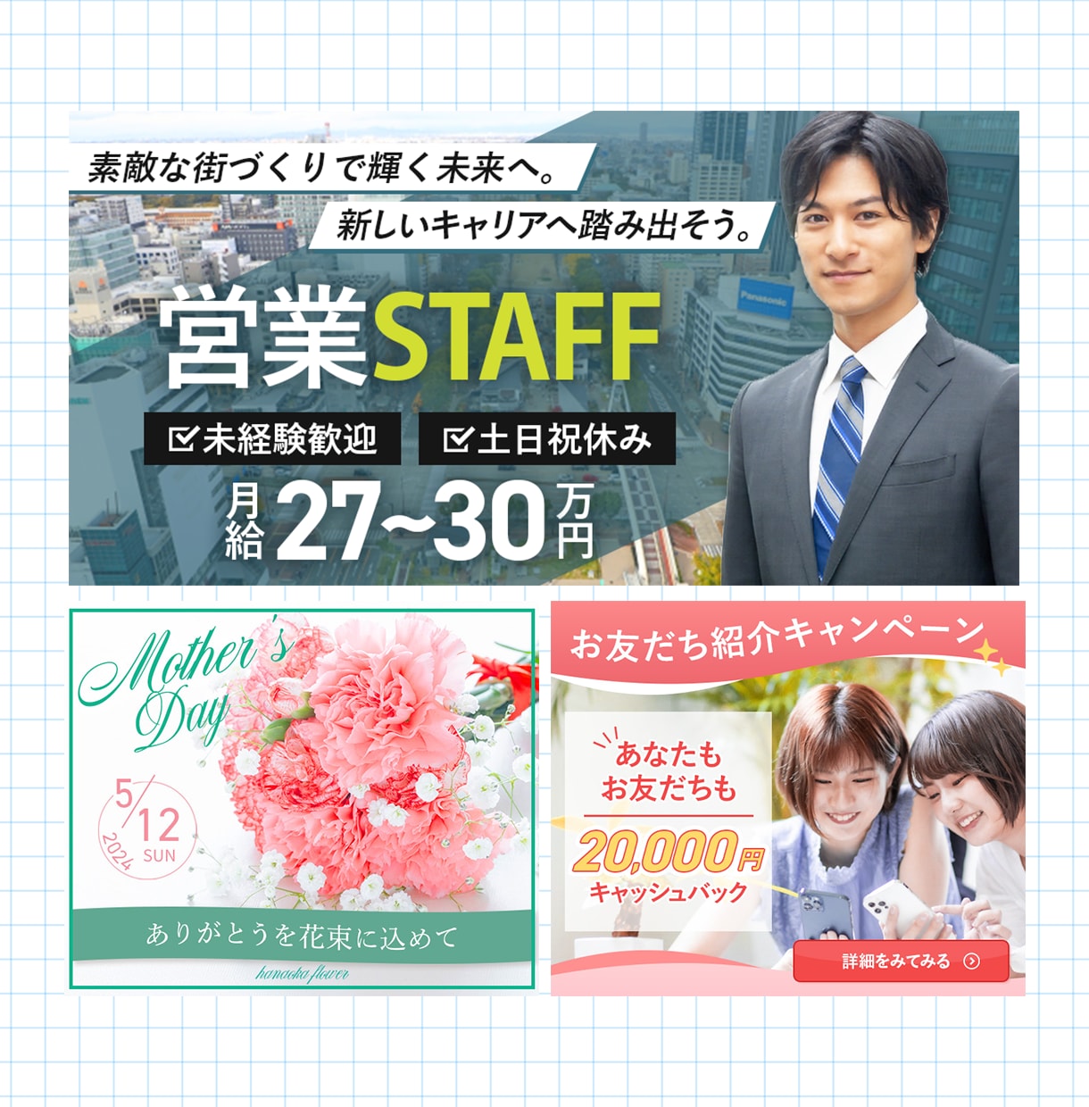 リピーター様限定！WEB画像を制作いたします お客様とともに最適解のクリエイティブを創り上げます。 イメージ4