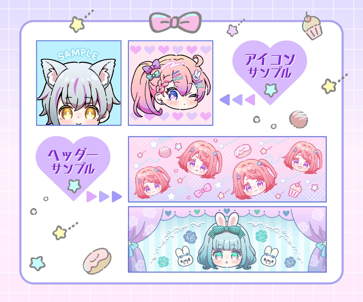 かわいいミニキャラのお顔イラストを制作します SNSアイコン・グッズなどに♪お顔メインのミニキャライラスト イメージ6