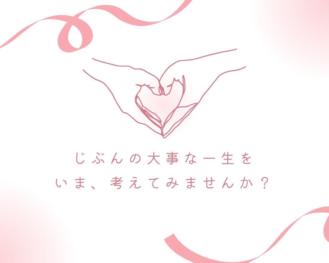 毒親の影響から抜け出し、あなたの人生輝かせます もう傷つかない。絶縁せずに毒親の呪いだけを解き放ちます イメージ5