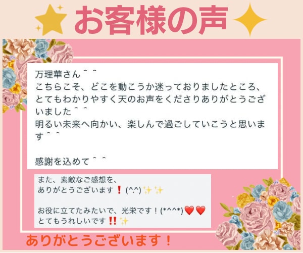 2023年❗️あなたにどんないい事がある？占います アカシックの力も使ったオラクルカード✨メッセージもらいます♡ イメージ2