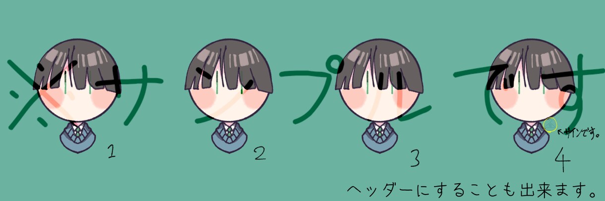 アイコンデザイン①:4つセットのアイコンを描きます アイコン4つを2週間前後で描きます。 イメージ2
