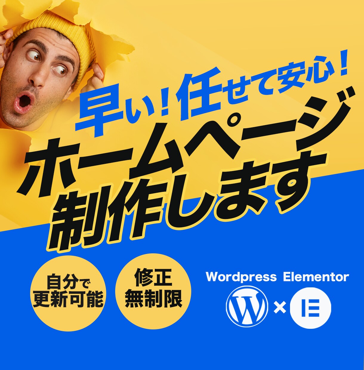 あなたのココナラバナーをデザインで応援します！ます あなたのココナラ出店画像をパッと目立たせませんか？！ イメージ8