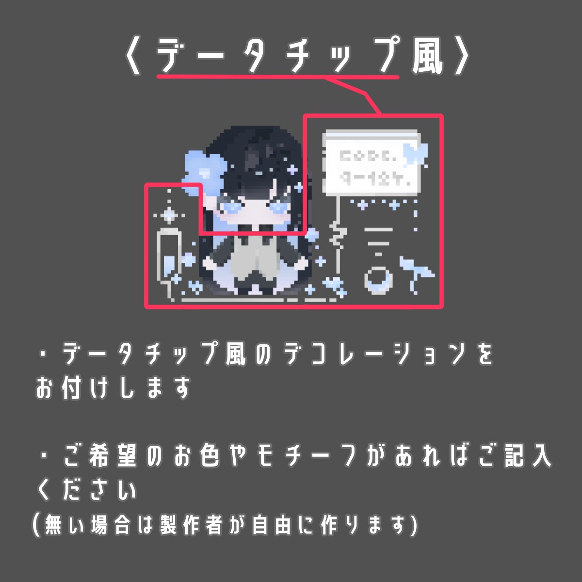 かわいいドット絵製作します 商用利用込！キャラやお写真をドット絵にいたします! イメージ4
