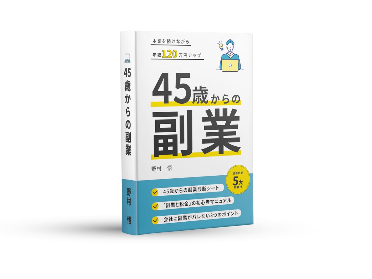 現物をイメージできるモックアップ画像作ります モックアップ画像であなたの商品をわかりやすくアピール イメージ2