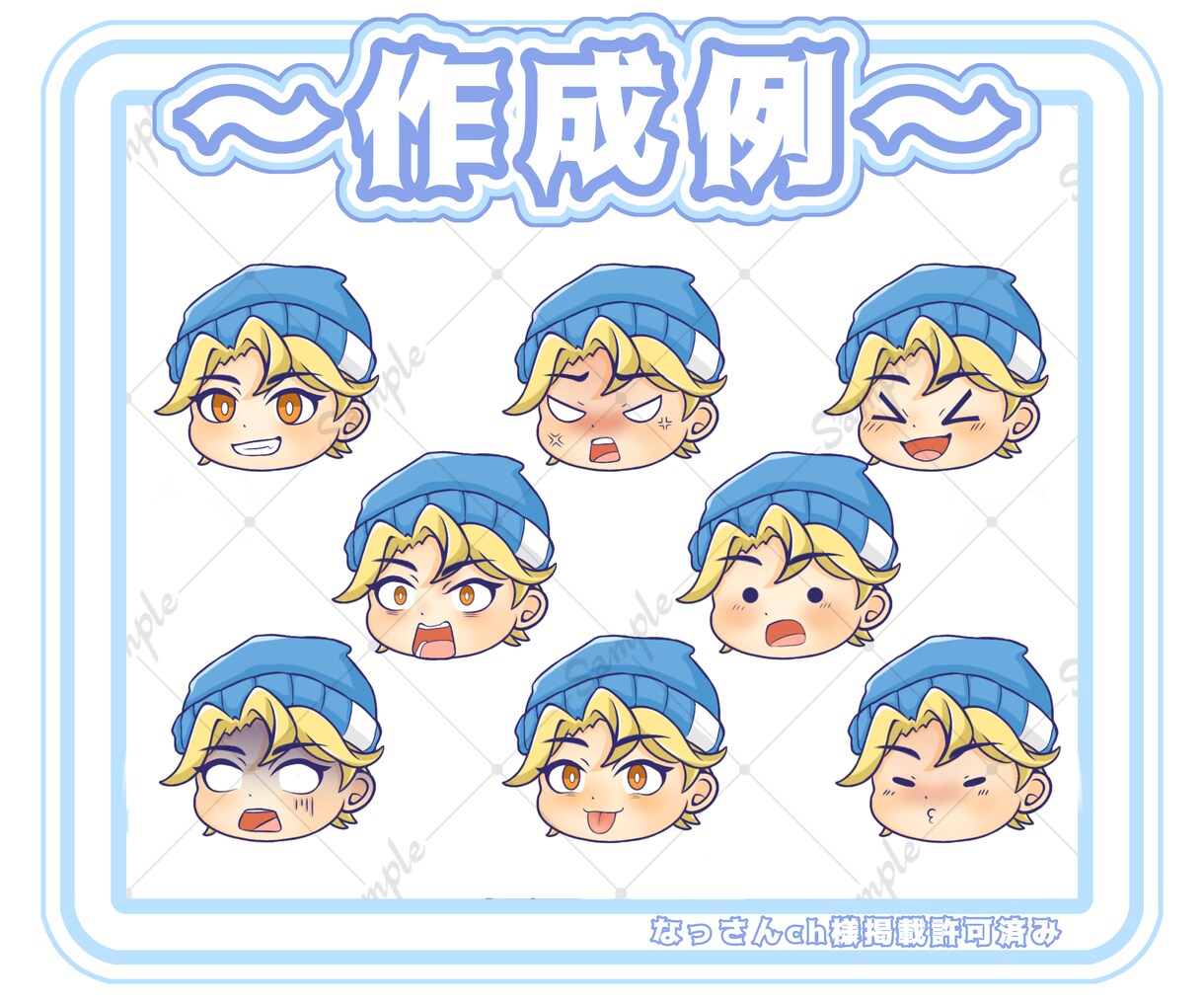 ゆっくり風イラスト作成します コロコロ変わる表情を！10月中ご依頼の方のみ＋表情差分+1枚 イメージ4