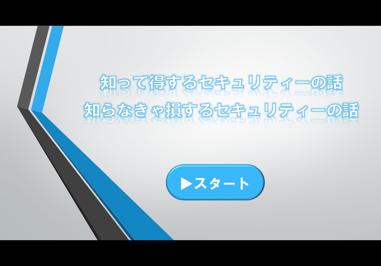 オリジナルジャンプツールを制作します iPadを使ってコンサルやエンタメ提供しませんか？ イメージ8