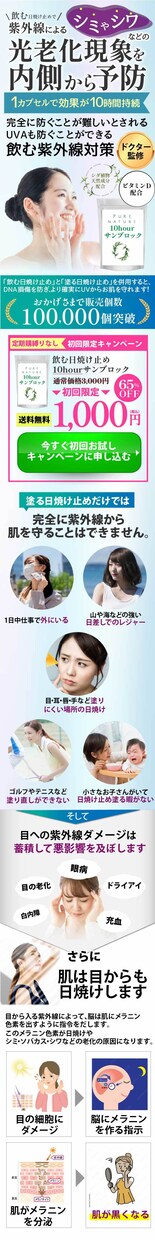 売れるLP(ランディングページ)作成します フルオリジナルで世界に一つだけのセールスデザイン イメージ4