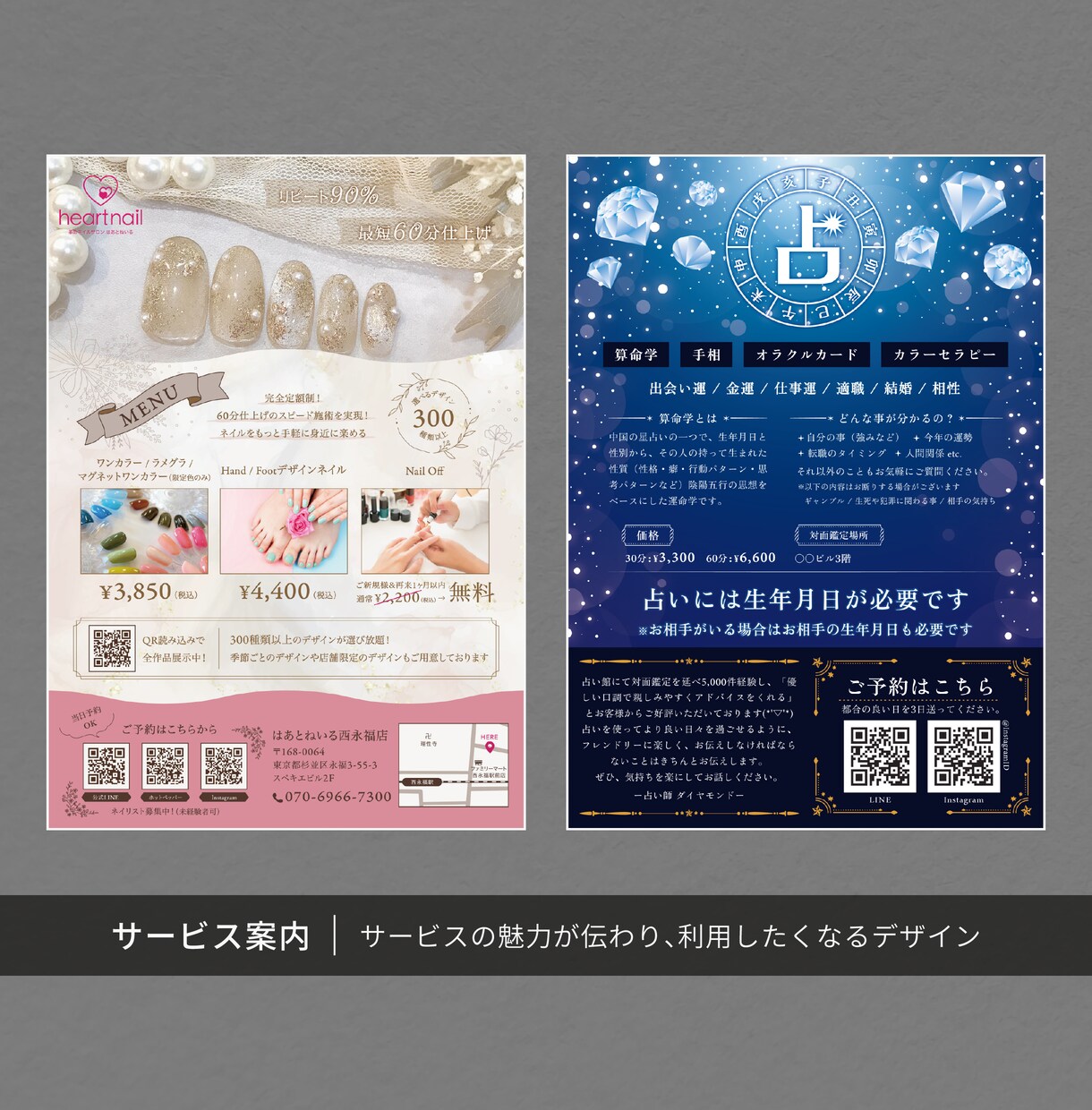 商品・サービスの魅力が伝わるデザインを制作します 情報整理 ✕ 余白設計で見やすく、思わず行動したくなるチラシ イメージ5