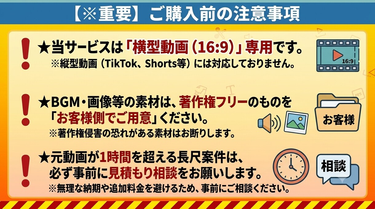 YouTube動画のカット/テロップ編集をします 完成尺ではなく、元動画の長さで料金を決定。 イメージ5