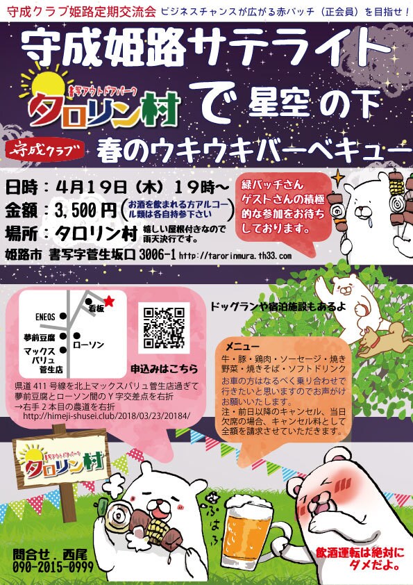 ホームページ作成のための『ペルソナ』等を考えます ホームページで成果が上がらない人に提案いたします。 イメージ2