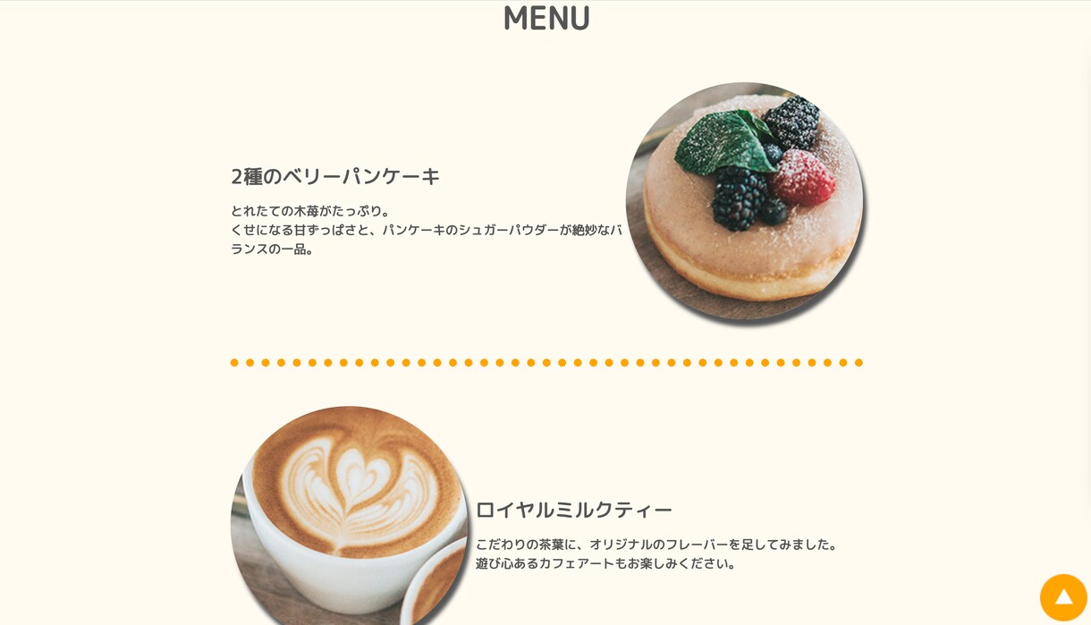 HTML・CSSコーディングの制作します HTML・CSSコーディングお任せください イメージ2