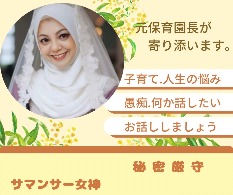 心に寄り添い癒しをお届けします そっと寄り添い、心をあたためる時間。 イメージ1