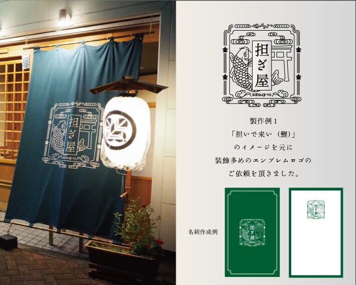こんなロゴ作りたい！を叶えます 想いを形に…実績あるデザイナーとして責任を持って制作します！ イメージ3