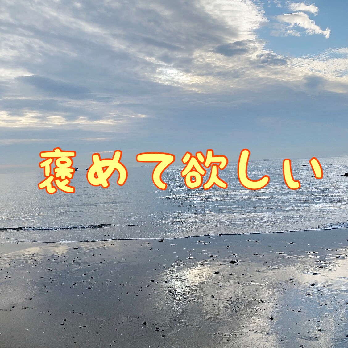 20代現役歯科衛生士が癒します お話相手にしてみませんか？耳を癒し疲れをほぐします♪ イメージ3