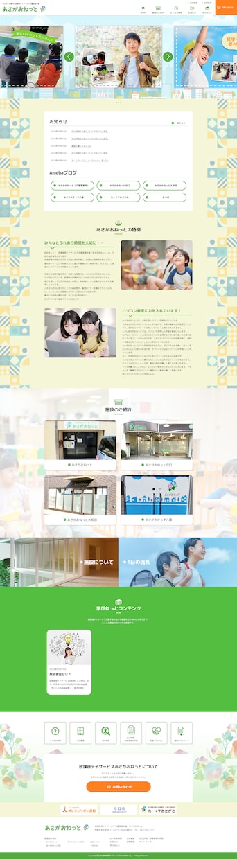 完全オリジナルで高品質HP制作ます 目的やターゲットに合わせたオリジナルのHPを制作します。 イメージ5