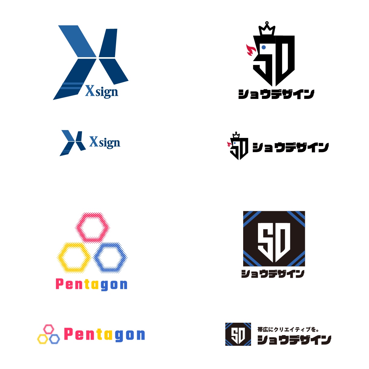先着5名様限定価格｜企業ロゴ・お店のロゴ作ります 時として、ロゴは言葉よりも強い力を持つ。 イメージ3