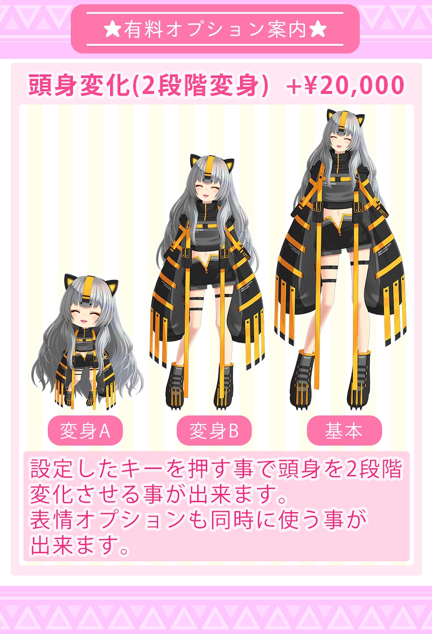 Vtuber用キャラデザ～モデリングまで作成します 高品質・イラスト＆モデリングを一括作成 イメージ4