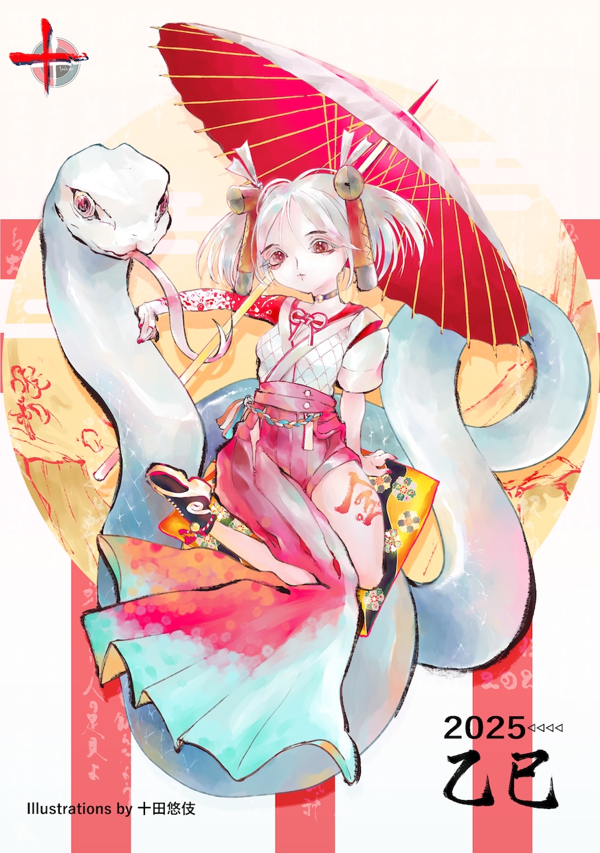 ココナラ！商用イラスト★描きます ご用途に合わせてラフ、配色、構図など細部まで承ります！ イメージ2