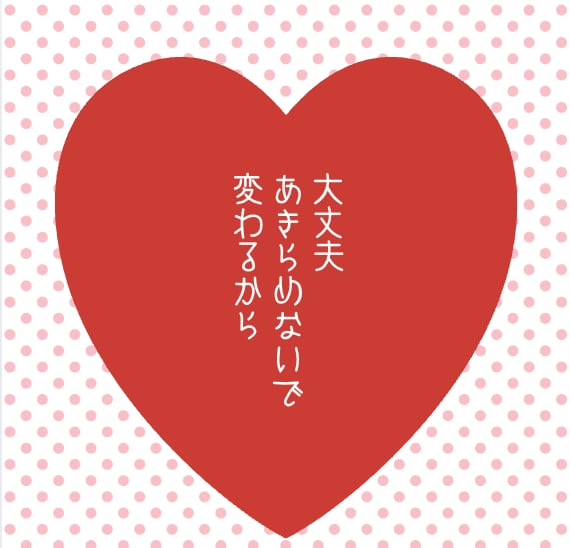 ほんまに変わりたい人【現状突破セッション】をします 本気で変わりたい人に届け！！！情報空間書き換えます！ イメージ1