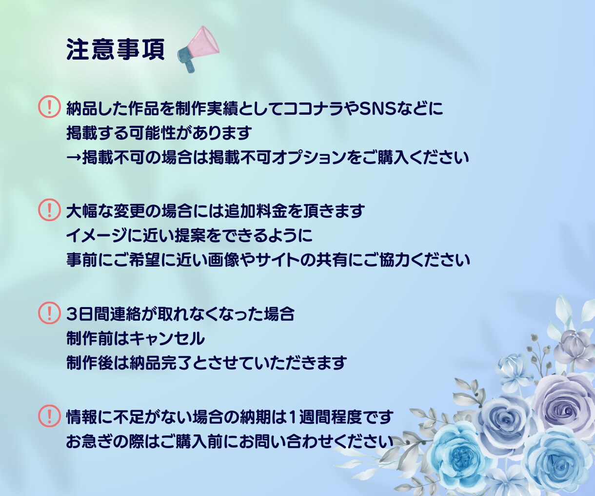 修正無制限＊女性向けSNSヘッダー制作します 女性らしく可愛いヘッダーはこちらから♪ イメージ9