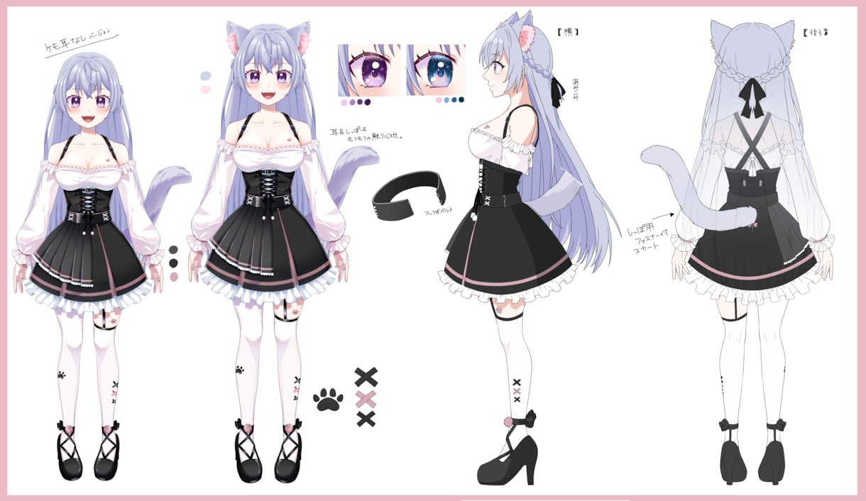 可愛いV制作！パーツ分け絵制作&三面図制作します 実績多数のイラストレーターがVデビューを徹底サポート！ イメージ3