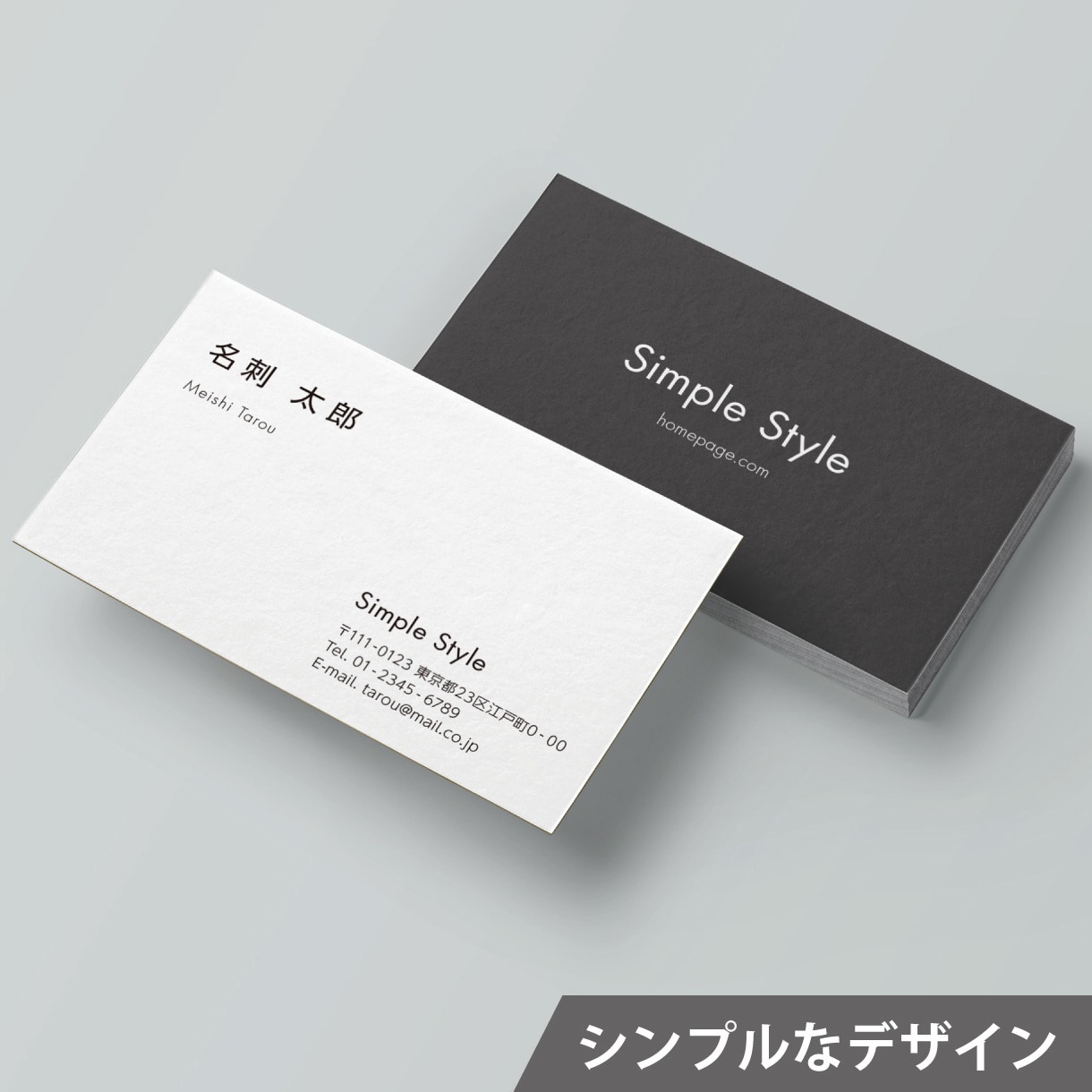 お名刺・ショップカードをデザインいたします ★シンプル名刺からビジネス名刺までお気軽にご相談下さい。 イメージ2