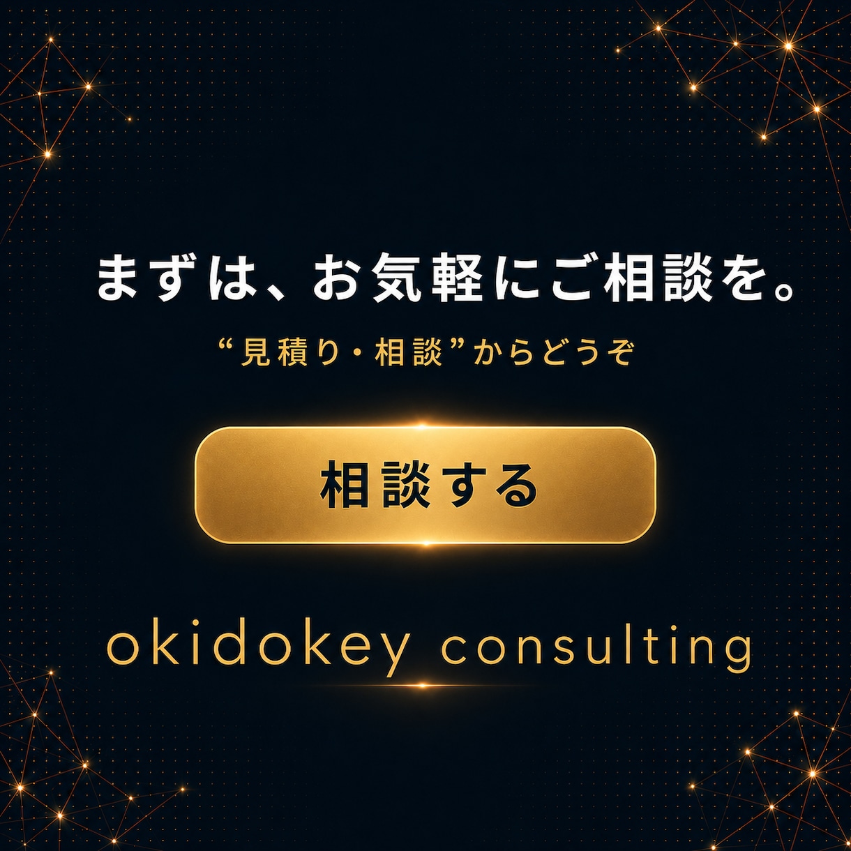 スマホアプリを企画から開発しますます iOS・Android両対応／企画から公開まで一貫で開発 イメージ8