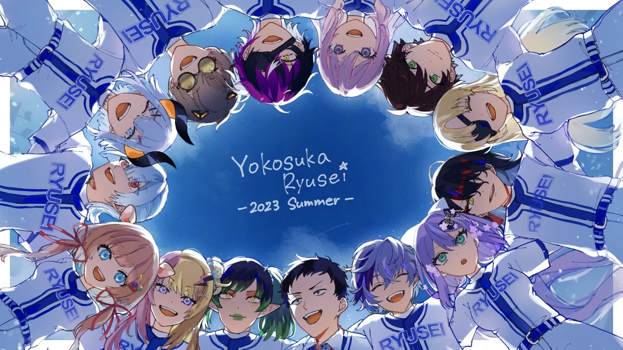 オリジナルイラスト作成します 配信サムネイル等にも！大人数イラスト対応可能 イメージ6