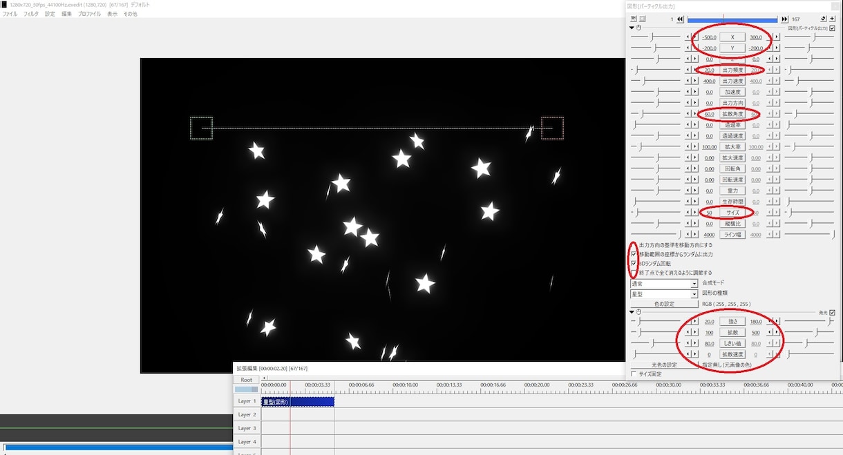 AviUtlで動画編集！プロが基礎から指導します 未経験でも大丈夫｜ソフト導入～制作の基礎まで丁寧に解説！ イメージ6