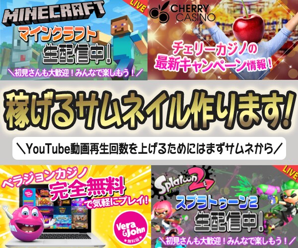 格安でYouTubeのサムネイル作ります！ます まずはお気軽に相談してみてください！ イメージ1