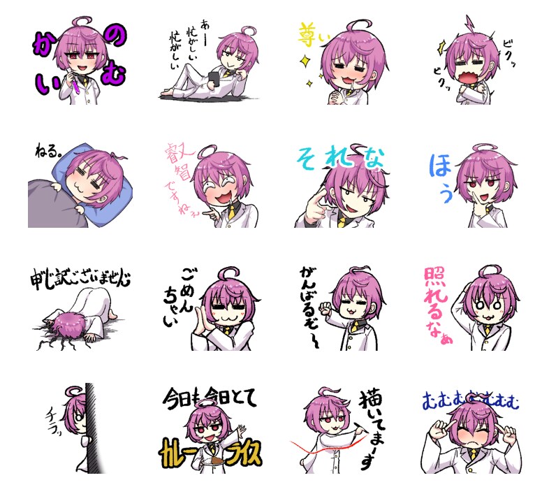 キャラクターLINEスタンプ作成します 活動実績のあるVtuber様に割引があります！ イメージ4