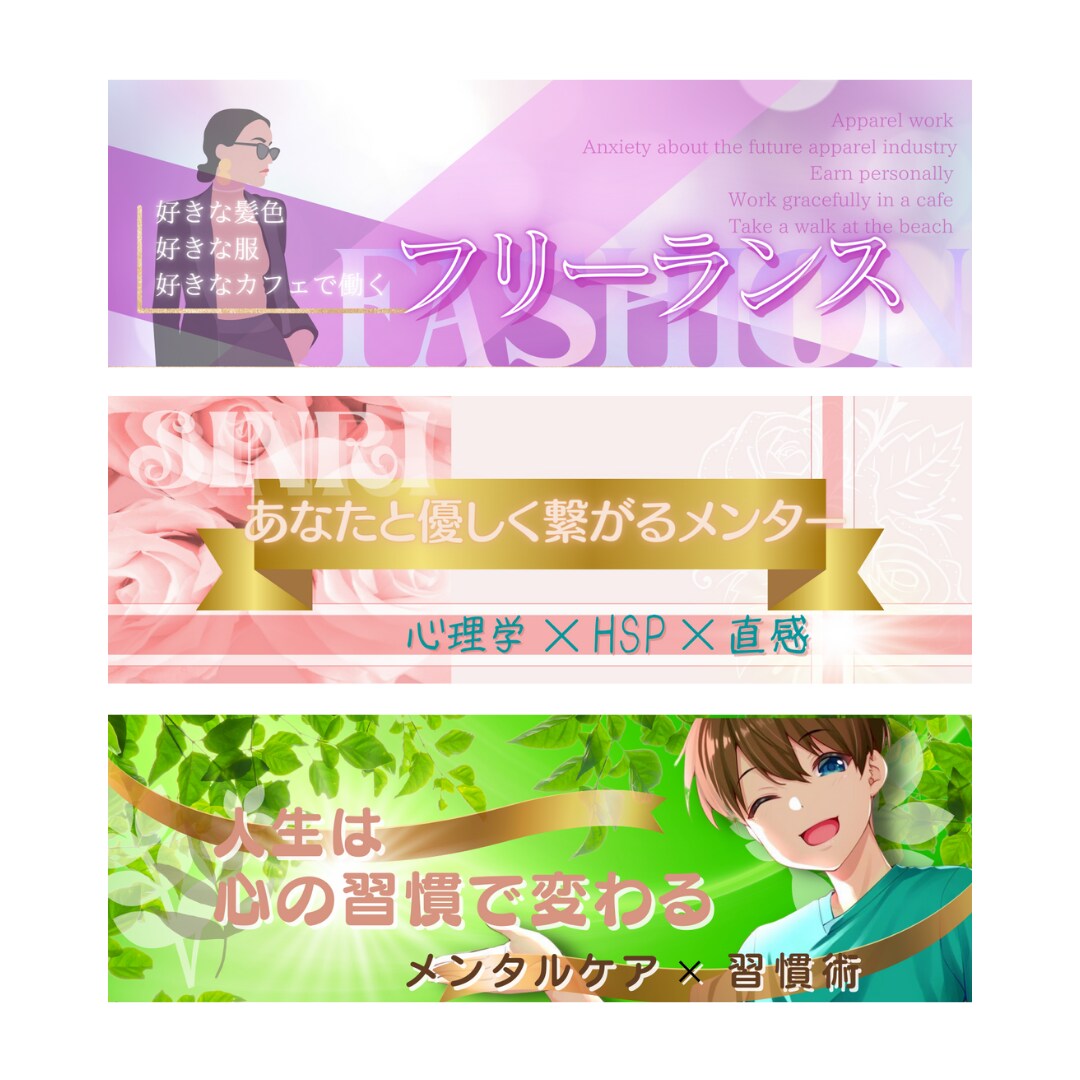 Twitterのヘッダー作成いたします Twitterのヘッダーでフォロワーを増やしましょう☆ イメージ4