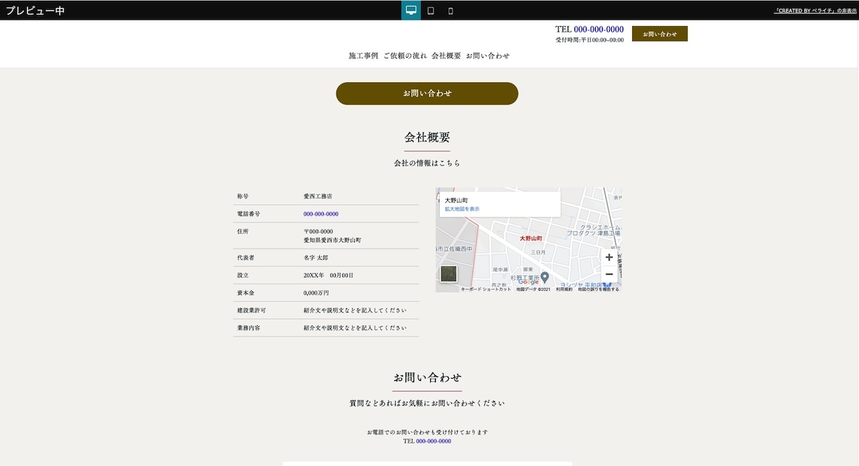 集客出来るLPサイト作成致します 低価格・高品質・親切・丁寧な対応致します イメージ4