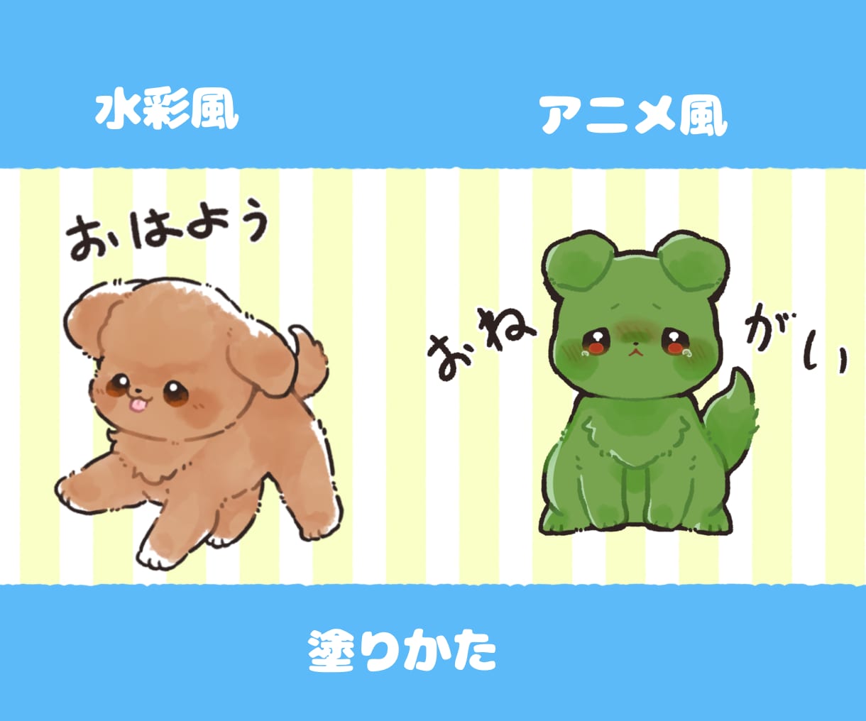 かわいい動物・ペットのLINEスタンプ描きます ポーズを選ぶからラクラク&安い！ イメージ6