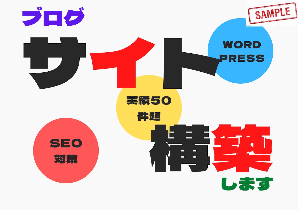 あなたのココナラのサービス説明画像を作成します サービス出品のために、目を引くようなタイトル画像が欲しい方へ イメージ2