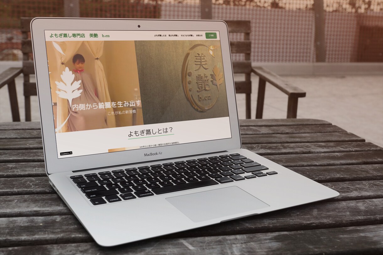 1枠∥集客に強いホームページを専門家が制作します SEO対策✅️/デザイン✅️/コスパ✅️/丸投げOK✅️ イメージ6