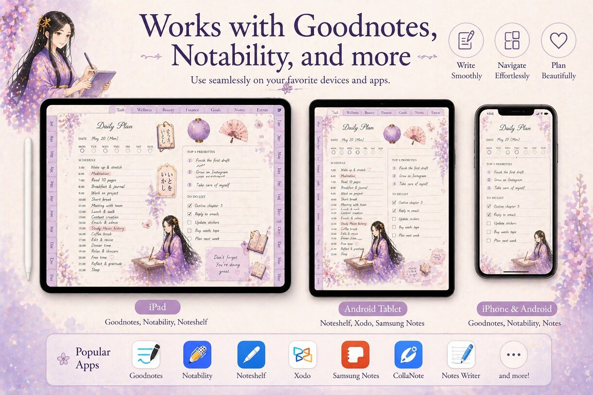 平安姫デジタル手帳GoodNotes対応手帳ます 和風かわいい「平安姫のデジタル手帳」をお届けします♡ イメージ6