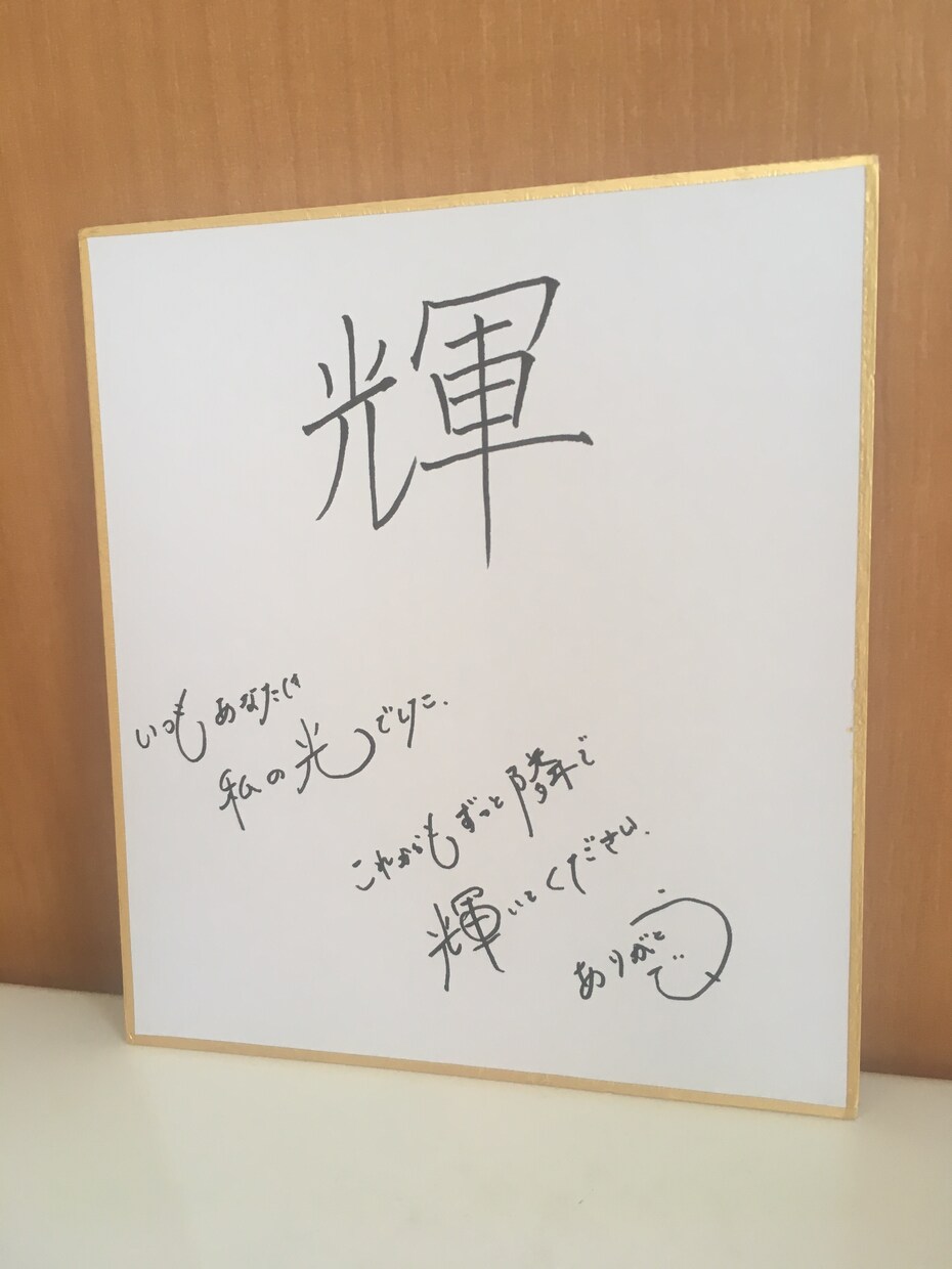 名言や歌詞を自己流に描きます 心落ち着く一言を1枚のポストカードに イメージ9