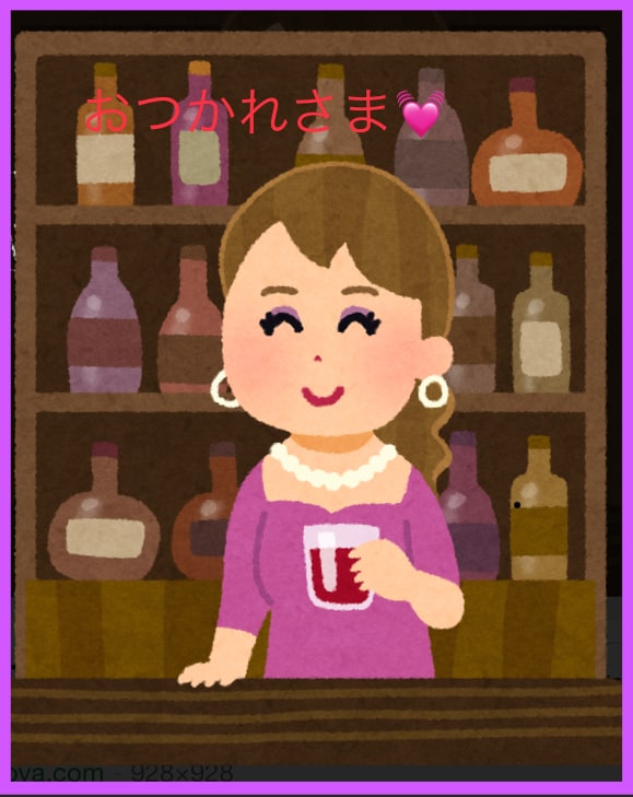 フクザツ恋愛相談❤︎こじらせた糸、ほどきます 元スナックのアシスタントママがお助けします❤︎ イメージ1