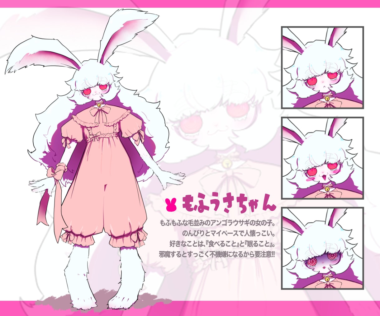 可愛い、かっこいい&映える衣装デザインします 「好き」を詰め込んだ、キャラの魅力を引き出す衣装をカタチに イメージ5