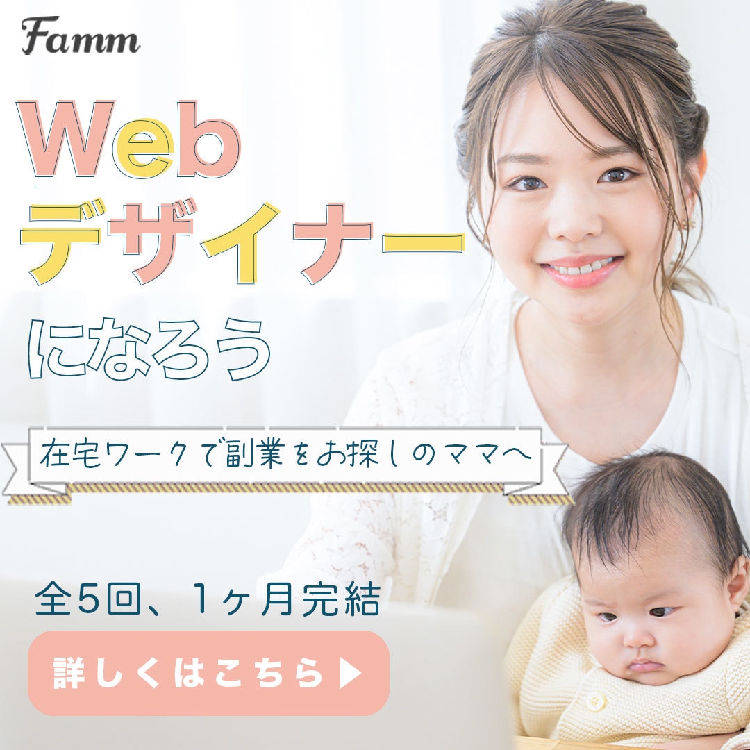バナーやWeb画像・SNS用画像を作成致します サービス再開記念！低価格でご提供致します。 イメージ2