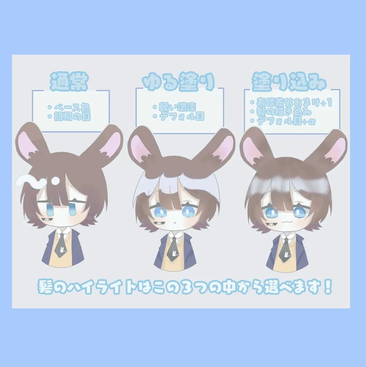 格安でイラストお描きします 商用利用可！素敵な貴方を表現しよう！相談だけ◎ イメージ2