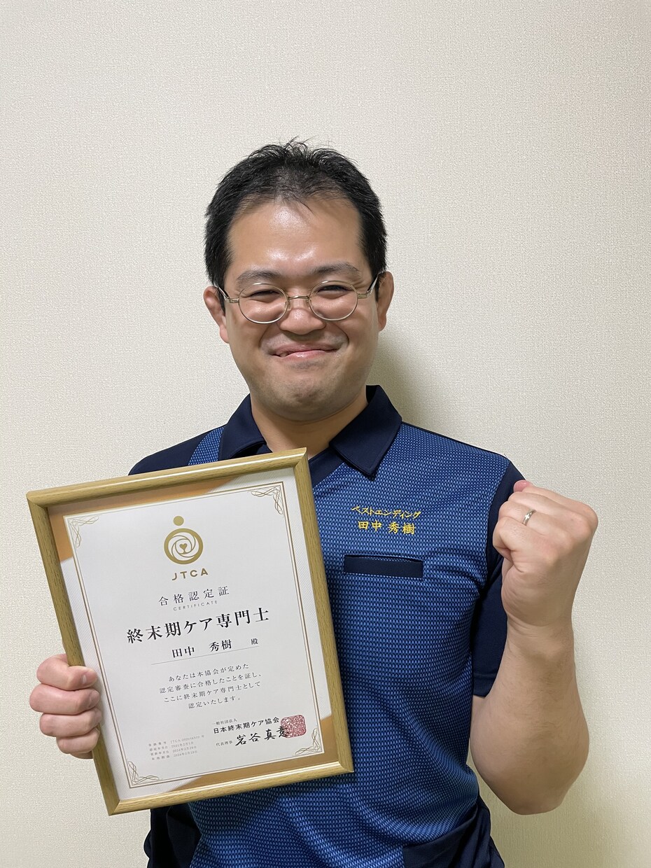 悩み相談や愚痴なんでもお聞きします 介護福祉士が行う傾聴で楽しく穏やかになろう！！ イメージ2