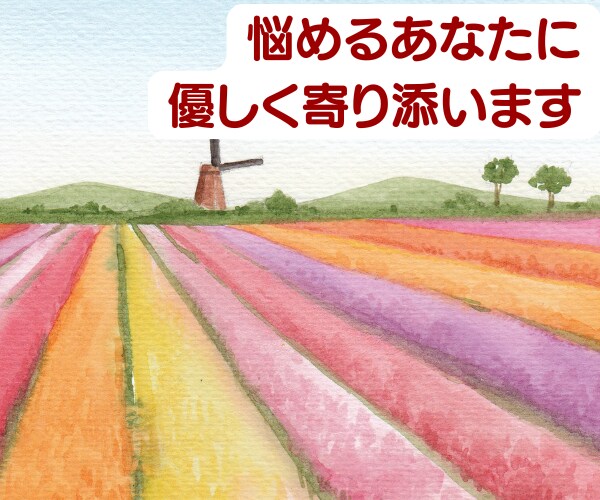 思春期の子育ての悩み✨数秘術×心理学でお聞きします 心配・不安・イライラさようなら！ストレスフリー子育てサポート イメージ9